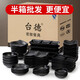 Taitung melamine small flavor dish dipping sauce plate barbecue seasoning dish soy sauce sauce plastic vinegar dish commercial dish h1098 0 heads