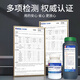 XMSJ环氧树脂灌封胶耐高温ab胶电子元器件模块变压器保护灌封线路板密 -9761透明环氧灌封胶1.5g/组