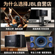 JBL national subsidy Pasion8 professional home ktv audio set theater home karaoke speaker karaoke singing complete set of equipment ktv equipment complete set