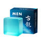 Baicuilai soap men's cologne perfume soap essential oil handmade long-lasting fragrance face wash and bath two-in-one soap * 3 boxes