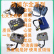 Yusen Yi Yingboer controller 36253527 beloved Jin Peng Long Qi Shenghao old scooter fault detection and maintenance 3527-60/72V universal