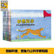 不可思议的发明太空妙想科学自然图鉴小牛顿科学全9科精装硬壳地理科普绘本历史地图儿童百科全书678-12岁小 藏在地下的秘密