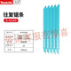 XMSJ Makita Presale Makita Saw Saw Blade Metalworking Saw Blade Metal Cutting BO Legierung erwidert Sägeklinge 305 mm 30mm-10-14 Carbon Hacksaw B-16857