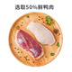 BOTH baked dog food, duck meat and pear formula (tear stain management), fresh meat baked at low temperature, dog food 6.8kg