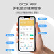 Xiaomi Öko-Ketten-Gewichtsskala Home High Precision Electronic Scale kleine Ladekörperfettmaßstäbe Home Waage Messgerät menschliche Körpergewichtung Schwarzer Gewichtsskala (Sammlung und Bandmessung) Batterie