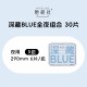 
She studied the club to hide blue sanitary napkin set day/night combination 290mm*30 pieces ultra-thin instant breathable auntie towel