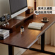 Lin's home solid wood electric lifting table walnut color long desk automatic lifting computer desk office wood industry LH292V1
