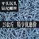 JPHZNB十字沉头平头钻尾丝燕尾丝自攻自钻螺丝钉M4.2M4.8钻铁彩钢瓦钉 4.8*1625公斤 足14088颗