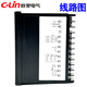 欣灵智能温控仪表XMTE6000/6211/6212/6511/6512 继电器固态信号 XMTE6211K(继电器信号)