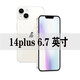 MIiPhone 14双卡5G国行14plus手机12pro Max通12p 12创意配件 蓝色 套餐二苹果12128GB