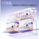 十月结晶产妇卫生巾产褥期孕妇产后专用排恶露月子用品 【XL+L*2+M】共 38片 4包 组
