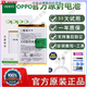 
Oppo Applicable R17 battery original R9 R15 mobile phone R11SplusA7x A3 K1T electric board factory 8m OPPO R15X K1 original battery BLP689