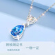 Qijun Ocean Heart clavicle chain jewelry topaz love buckle water drop pendant commemorative birthday gift for girlfriend and wife