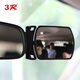 Cuixing Car Baby Viewing Mirror Children's Rückspiegel Baby Auto Rücksitz Rückspiegel Hilfspiegel Weitwinkel gebogener Spiegel 3R-2129 [Beobachtungsspiegel]