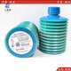 LUBE grease LHL-X100 MY2-7 NS2 AL2-7 300-7FS2W100 injection molding machine butter new LHL-X100-7