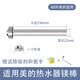 Shijing is suitable for Midea electric water heater magnesium rod 40L/50L/60L/80 liters. Magnesium rod for household water heaters. Universal sewage and descaling anode rod accessories. Special for 60L Midea water heater - magnesium rod length 296mm (plated nut). Free descaling agent + special wrench for disassembly and assembly.