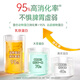 康麦斯【正品保障】儿童乳铁蛋白乳清蛋白粉增强免疫力抵抗力青少年 【买5赠维B*4+试用*5】超值囤货享75折