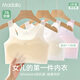 Modal 2-pack girls underwear for development primary school students' underwear for 9-12 years old thin vest large children and girls' bra
