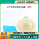 Coloplast Shengshumio 16961/16951 Châssis stomatique à deux pièces Snap-down Deep, 16961 Châssis 10 pièces +11452 Stomateous