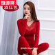 Hengyuanxiang Körperforming Frauen thermische Unterwäsche Student sexy Spitze Slim Herbstkleidung und lange Hosen Frauenanzugsbasis Basis-Baumwollpullover 9905 hellrosa [Set] Einen Größe passt zu 80jin [Jin entspricht 0,5 kg] -150jin [Jin gleich 0,5 kg]
