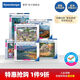 Ruisi Ravensburger Special Offer Home Decoration 1000 Pieces Collection Toy Gifts 1000 Pieces Puzzle-Gallery 16813