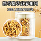 Cordyceps sinensis broken grass authentic first-rate Cordyceps in Tibetan areas home-packed self-eating first choice 10 grams get 1 gram more buy more buy more buy more buy more buy more buy 60 grams get 6 grams