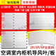 XMSJ Adecuado para Gree Air Acondicionador 2P3P5P Guía del gabinete Hoja/placa Yuefeng yueya t di t shuang t yue estilo fresco b 3p yuefeng smurf (3883)