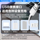 苏发适用樱舒婴儿理发器充电线ES999 998 969 968 960 920 ES825 826 828电剪推充电器电源线配件 樱舒理发器方圆口充电线（白）