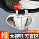 Rearview mirror small round mirror reversing mirror Reverse rearview mirror assisted true glass mirror 360 degree rotatable front and rear mirror White main driver + co-pilot [1 pairing left and right]