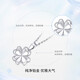 Dirholl encounters four-leaf clover necklace for women, light luxury niche necklace, can be engraved, Valentine's Day birthday gift for girlfriend and wife, PT950 necklace + silver-plated platinum gold pendant