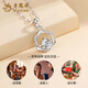 Lao Fengxiang PT950 platinum Möbius necklace, platinum pendant for women, birthday Double 11 birthday gift for girlfriend, gift for wife, platinum Möbius pendant, about 1.6g, free S925 silver chain