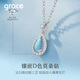 Grace Girl 18K Gold Rupert's Tears Necklace Women's Diamond High-Quality Pendant Chinese Valentine's Day Birthday Gift for Girlfriend