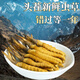 Fresh Cordyceps sinensis in the first period 2025 first stubble fine fresh Cordyceps is now dug. SF Express cold chain shipped for self-use on the same day. Tibet Nagqu fresh grass is 0.5-0.6 grams each. 20 pieces of 20 pieces