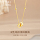 Shipulin 18K Gold Double Ring Necklace K Gold Pendant Necklace Women's Gift Self-Wear Birthday Gift Yellow 18K Gold