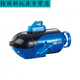 Submarino de control remoto de drones submarinos, pequeño mini mini control remoto modelo de navegación submarina para niños de cuatro vías Electric Submarine Configuración estándar