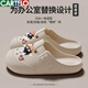 CARTELO Crocodile Cave Shoes for Women 2025 Summer Office Box Half-Soled Thick Sole Unslip Couple Wearing Lazy Sandals Khaki [Solid Color] 36 -3735-36