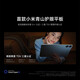Xiaomi (MI) REDMI Pad Pro tablet 12.1-inch Redmi tablet 2.5K HD screen smoke cyan 12GB+256GB official standard configuration