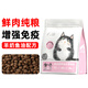 Naughty Elephant Full Price Kitten Cat Food 1-12 Months Special Milk Cake to Enhance Immunity and Gain Weight for Cheeked Cat Owners Fresh Meat Pure Food to Enhance Immunity 3Jin Jin is equal to 0.5kg (Trial Pack 2 Stages 4-12 Months)