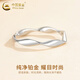 CHINA GOLD PT950 Platinum Möbius Ring Platinum Smooth Plain Ring Valentine's Day Birthday Gift for Girlfriend and Wife No. 10 Möbius Platinum Ring About 2.1g