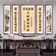 霜魄天地君国亲师位中堂挂画牌匾乡下农村自建房堂屋装饰画祠堂神位 005(可改姓氏) 14070cm*30cm 中间+140**4幅 油画布+实木框