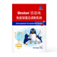 Segen, Immunglobulin 450G/Box, Original importierte neuseeländische Nährwert für Erwachsene und Kinder, Erfahrung Pack 1 Box [hoher Inhalt, Verbesserung der Immunität] (es wird empfohlen, 6 Boxen zu kaufen)