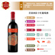 类人首【品牌试饮】宁夏红酒贺兰山东麓 干红葡萄酒单支装 节日礼物 岩语西拉750ml*单支