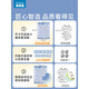 乐乐鱼拼音拼读训练字母表墙贴儿童早教有声挂图声母韵母学器全表 【升级8大板块】汉语拼音（送电池挂钩