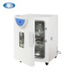 
Shanghai Cell Incubator Constant Temperature Incubator Microbial Cell Bacterial Plant Incubator BPH-9272