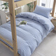 Sábanas de ropa de cama de algodón de lavado de la unidad tri-polar, cubiertas de colchas, cubiertas de colchas, cubiertas de colchas, juegos de seis piezas TP2691 estilo azul de la cuadrícula pequeña (cubiertas de edredones, 150*200 cm) adecuados para camas de 0.9m