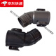 莱克（LEXY）LEXY吸尘器配件T55 T35 T3519-3/T63 T83C53C33C3507地刷吸头 软管T55T35T55T63T83C53C33