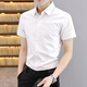 Romon camisa para hombres camisa para hombres de manga corta de manga de hombres de verano sin hierro no hierro