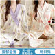 
[Buy 1 get 1 free] Confinement suit for summer thin postpartum maternity suit for spring and autumn mothers can breastfeed pajamas and home clothes #Y688 Kimono suit: Pink white rabbit + blue swan XL code [120-140]