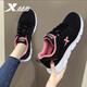 
Xtep women's shoes 2025 summer mesh breathable sports shoes lightweight black brand running shoes trendy versatile casual shoes black/roucao powder 7001 35 -Spot quick delivery