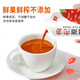 Authentische Ningxia Wolfberry Pulp Frisch Wolfberry-Saft tragbare schwefelfreie Wolfberry-Independent-Taschen Rot Wolfberry Pulp 6 Taschen (30 ml*6 Beutel)